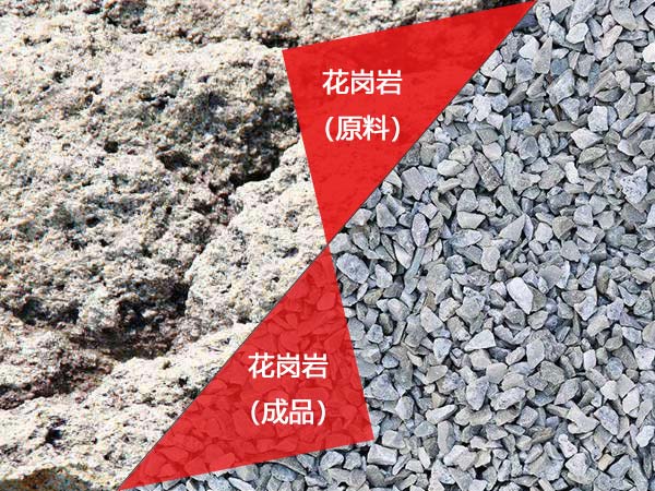 時(shí)產(chǎn)量80-100噸的花崗巖破石機(jī)多少錢(qián)？靠譜廠家推薦
