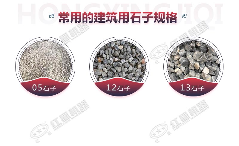 將石頭進行破碎的機器多少錢？時產(chǎn)100噸，出12、13石子