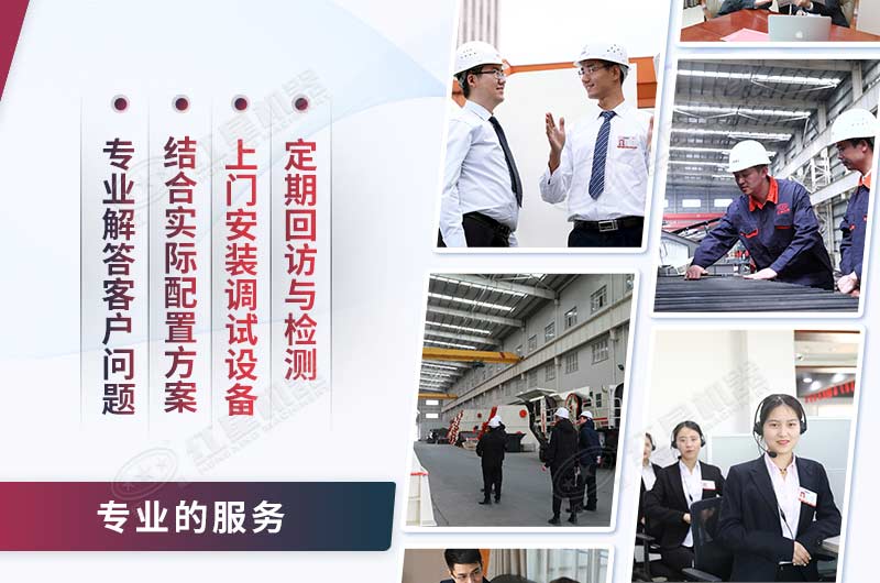 四十年技術(shù)沉淀的紅星廠家，隨時歡迎您來廠參觀