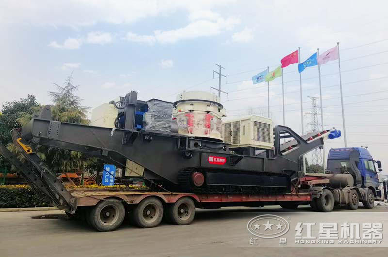 可移動的圓錐破碎機(jī)裝車發(fā)貨了