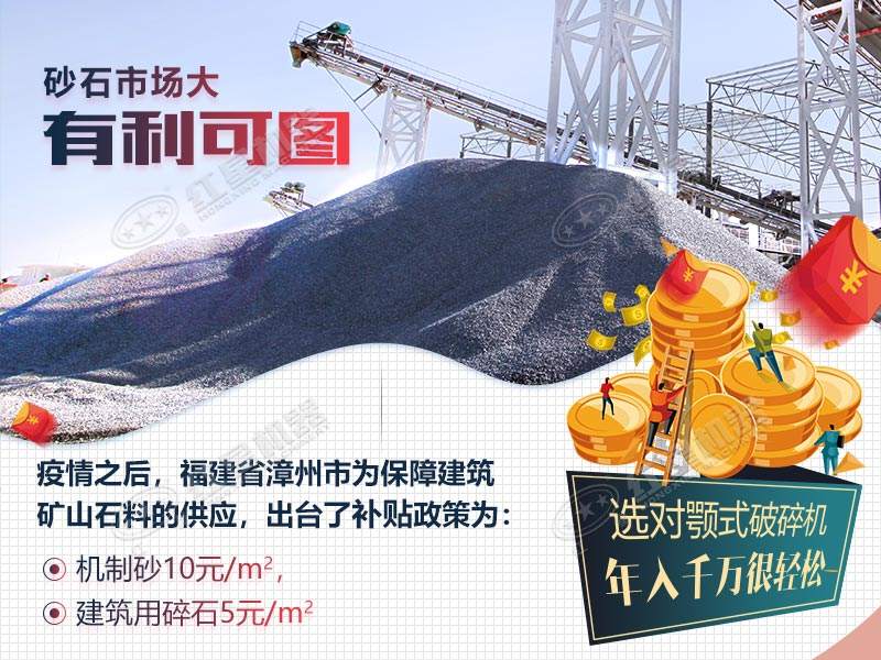 政策扶持再加上顎破的搭配，為您的生產(chǎn)錦上添花